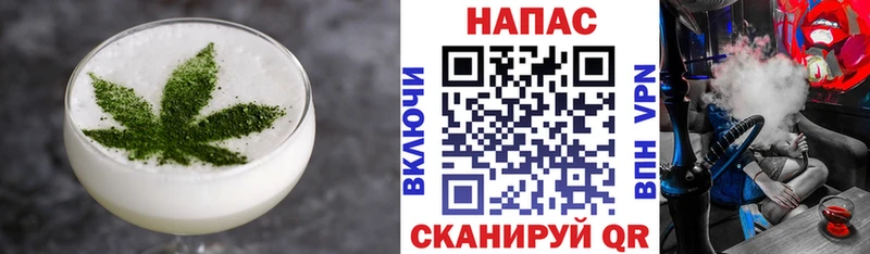 Купить закладки  Рыбное  Еда ТГК марихуана 