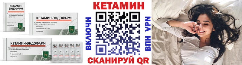 Купить где  Рыбное  Кетамин VHQ 