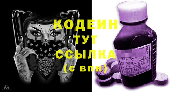 соль курить ск Богородицк