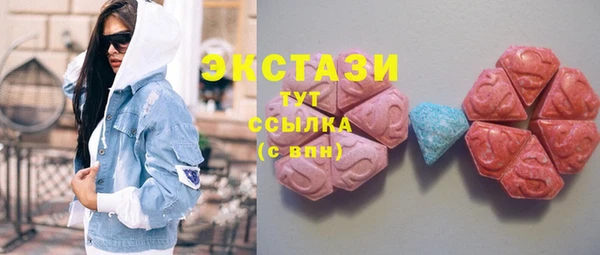 синтетический гашиш Белокуриха