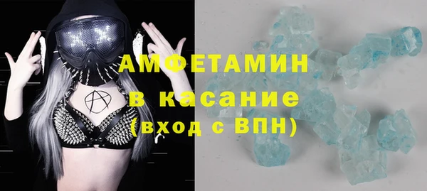 экстази Белоозёрский