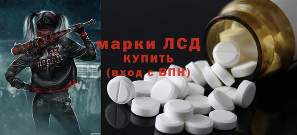 экстази Белоозёрский