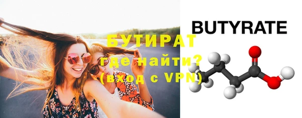 синтетический гашиш Белокуриха