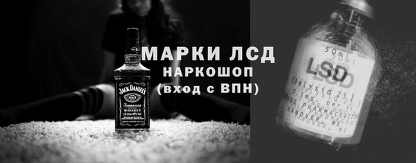 синтетический гашиш Белокуриха