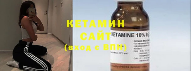 синтетический гашиш Белокуриха