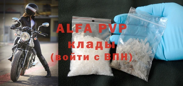 соль курить ск Богородицк
