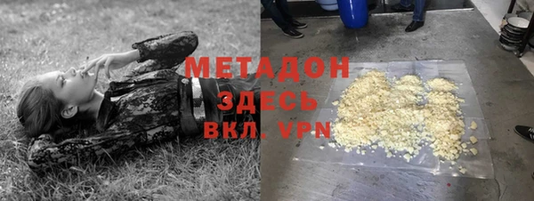 соль курить ск Богородицк