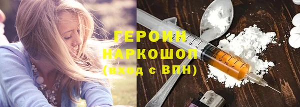 экстази Белоозёрский