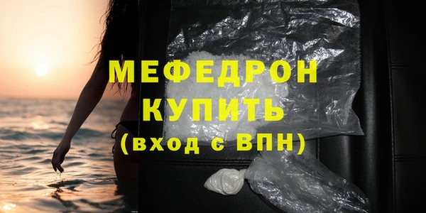 марихуана Беломорск
