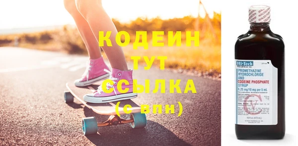 марихуана Беломорск