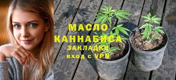 синтетический гашиш Белокуриха