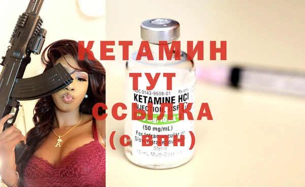 соль курить ск Богородицк