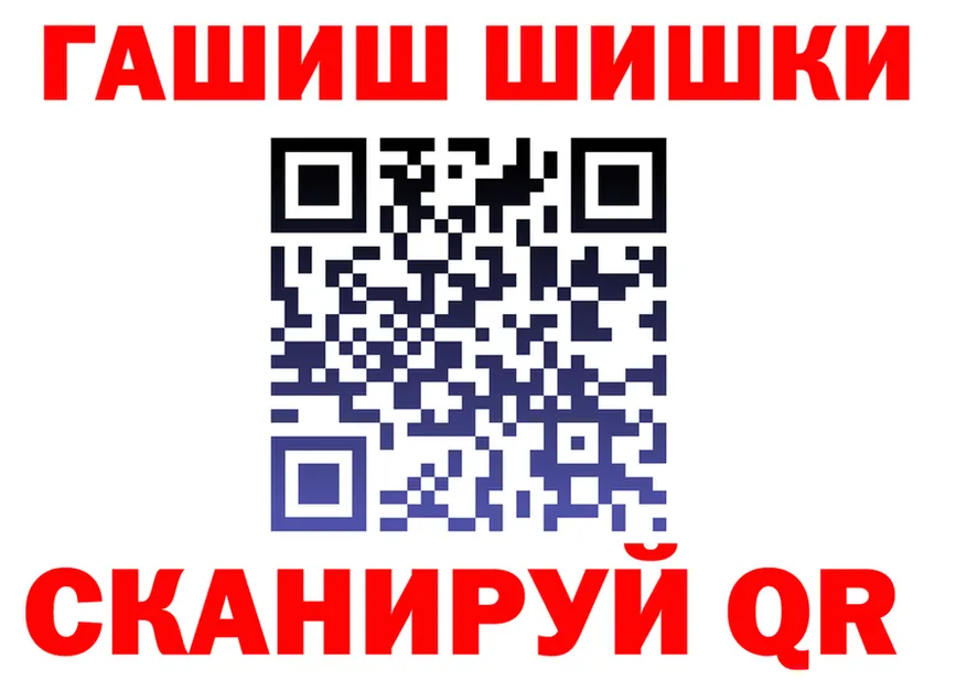 Canna-Cookies конопля вход shop kraken Рыбное