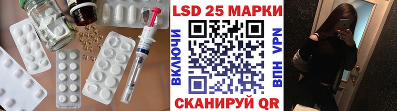 Купить где  Рыбное  LSD-25 экстази ecstasy 