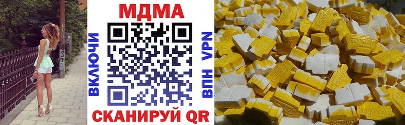МДМА crystal  Купить  Рыбное 
