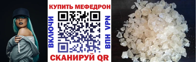 МЯУ-МЯУ VHQ  Рыбное 