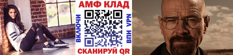 Купить  Рыбное  Первитин витя 