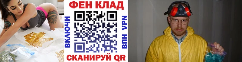 Первитин витя Рыбное
