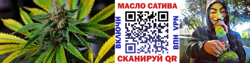 Купить где  Рыбное  ТГК концентрат 