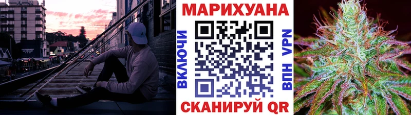 Купить где  Рыбное  МАРИХУАНА Ganja 