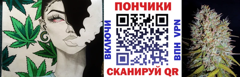 Марихуана план Рыбное
